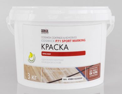 coswick-P71-sport-marking-390x546 coswick-P71-sport-marking-390x546